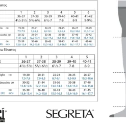 ΚΑΛΤΣΕΣ ΚΑΤΩ ΓΟΝΑΤΟΣ SEGRETA 70DEN