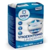 Υποσέντονα Open Care Premium 90x180cm, 13τεμ.
